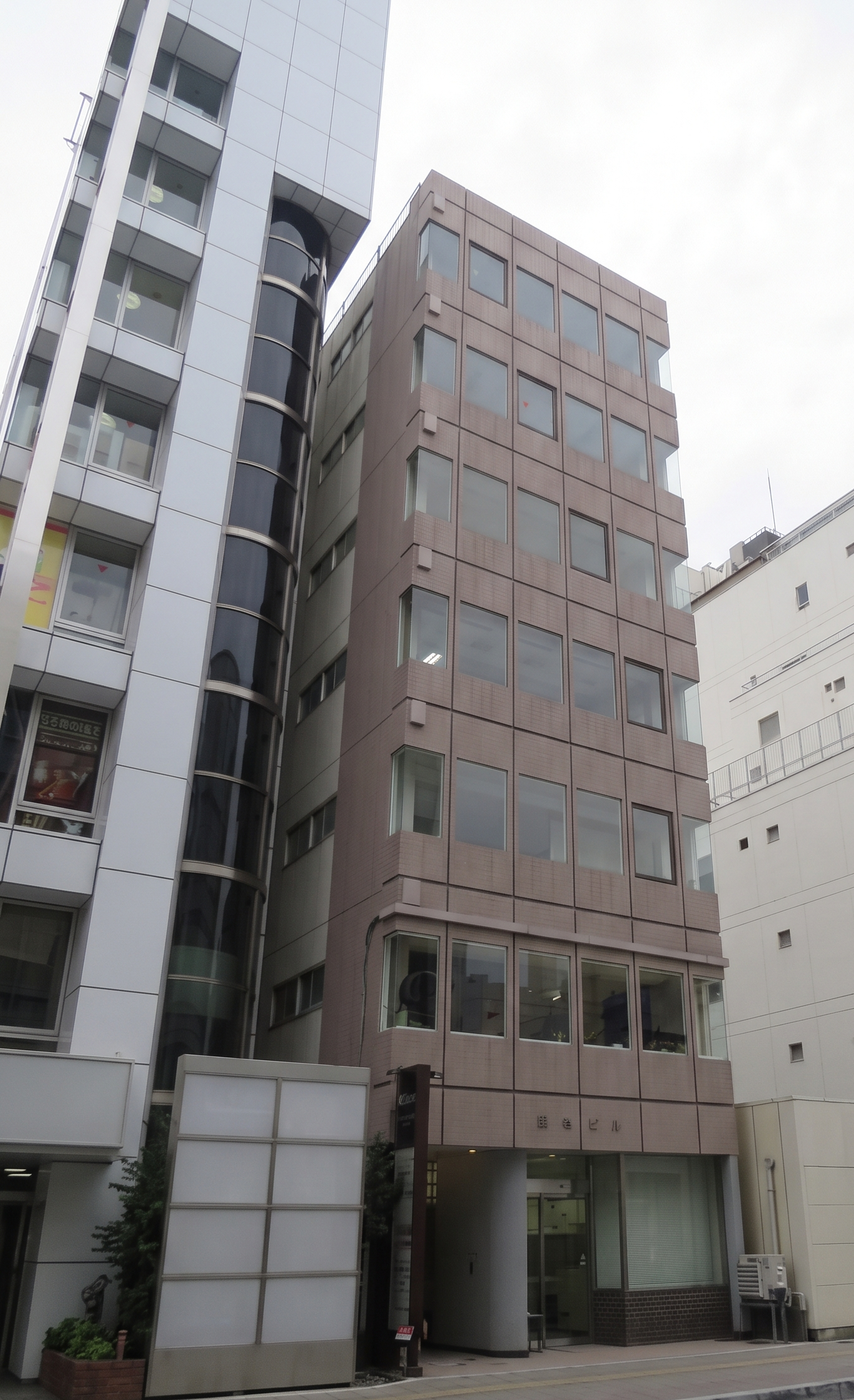 大宮オフィス 栗橋ビル外観